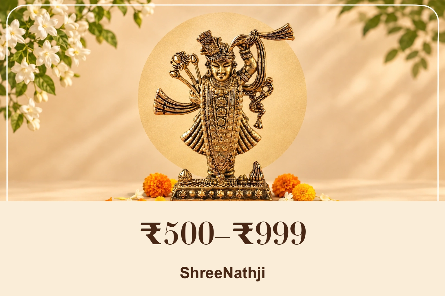 Offer 2
