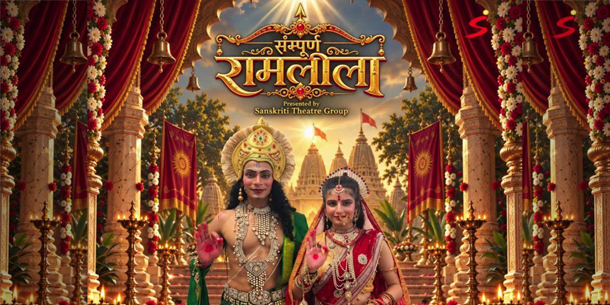 Sampurn Ramleela - Sanskriti Theatre Group