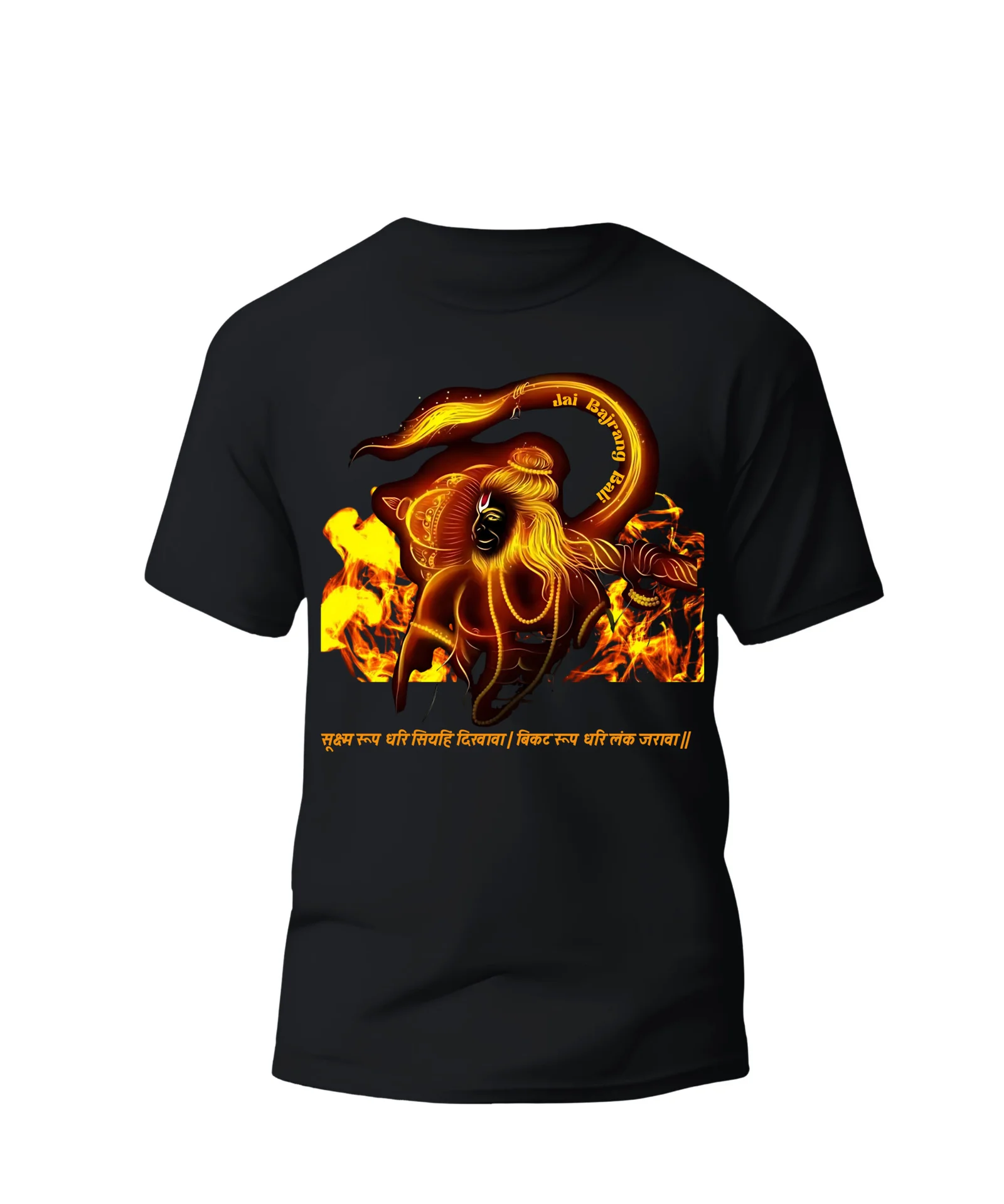 Hanuman – Lanka Dehen | Pure Bio-washed cotton black regular fit T-shirt product image