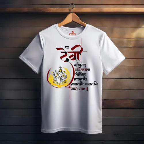Shakti – The Eternal Singularity | Regular Fit Premium Bio-washed Cotton T-shirt