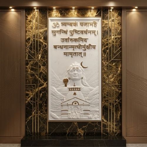 Lord Shiva Mahamrityunjaya Mantra 3D Relief Wall Mural with LED Om Symbol