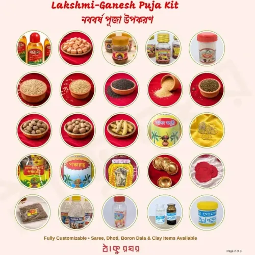 Lakshmi Ganesh Pooja Kit with Gold-Finished Idols, Brass Diya & Bell, Samagri and Pooja Thali