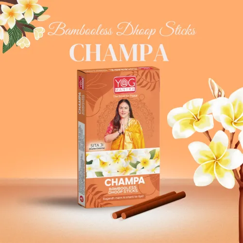 Yog Mantra Dhoopsticks Champa – (pack of 12 )