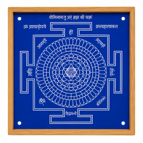 Chakrabj Mandala Rangoli Design Stencil Wooden 13x13 Inches Pack of 1