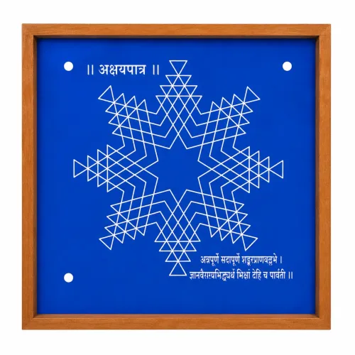 Annapoorani Kolam Rangoli Stencil Wooden 10x10 Inch