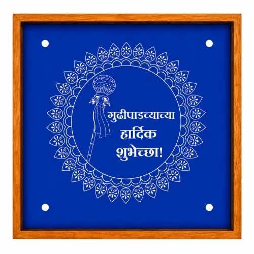 Gudi Padwa Rangoli Wooden Stencil 10x10 Inch Pack of 1