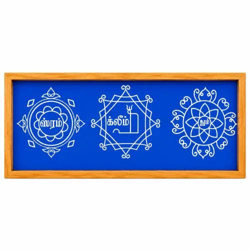 Navagraha Kolam Stencil Tamil Model 3, 17x5 Inches, Pack of 1