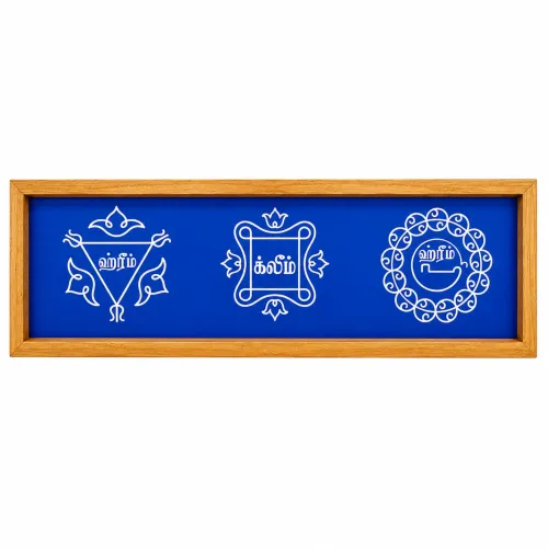 Navagraha Kolam Stencil Tamil Model 1 17x5 Inches Pack of 1