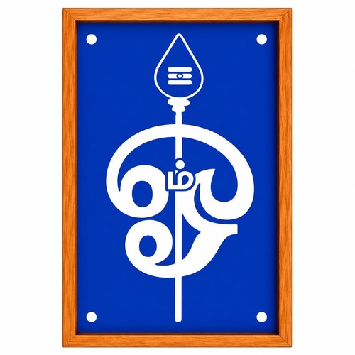 Rangly Om with Vel Rangoli Stencil - Wooden 9x5in Pooja Room