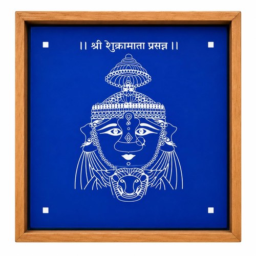 Rangly Sri-Renukamatha Wooden Rangoli Stencil 10x10in, Kolam for Pooja Room