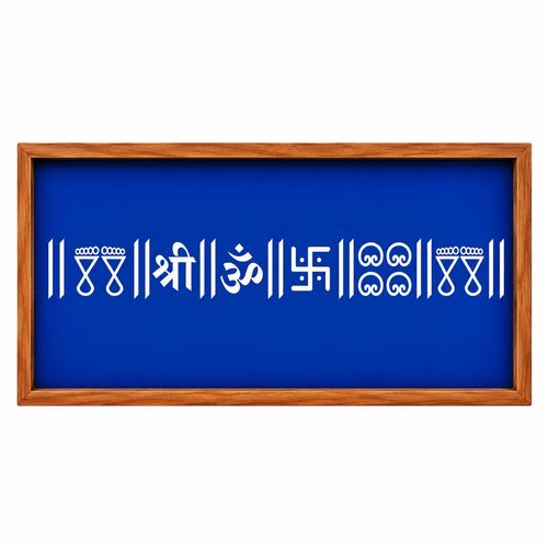 Divine Symbol Border Rangoli Wooden Stencil 17x5 Inches Pack of 1