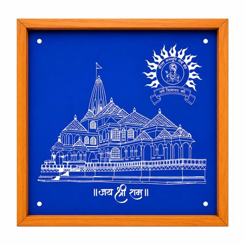 Ram Mandir Kolam Rangoli Stencil Wooden, 5 x 5 Inches, Pack of 1