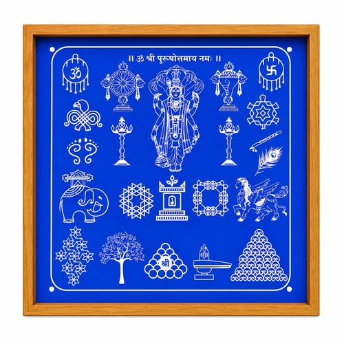 Om Sri Purushothama Nama Rangoli Design Stencil Wooden 10x10 Inches Pack of 1
