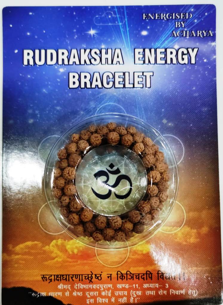 Rudraksha Energy Bracelet product image