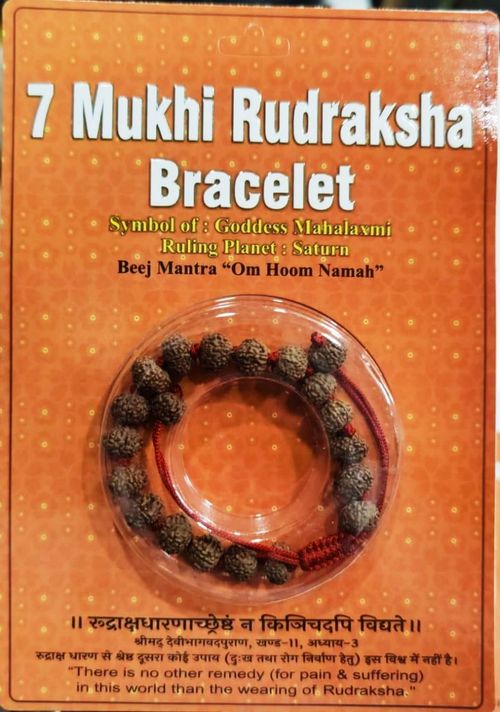 7 Mukhi Bracelet Java
