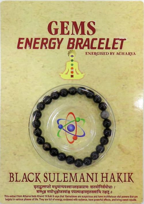 Black Sulemani Haqiq Bracelet