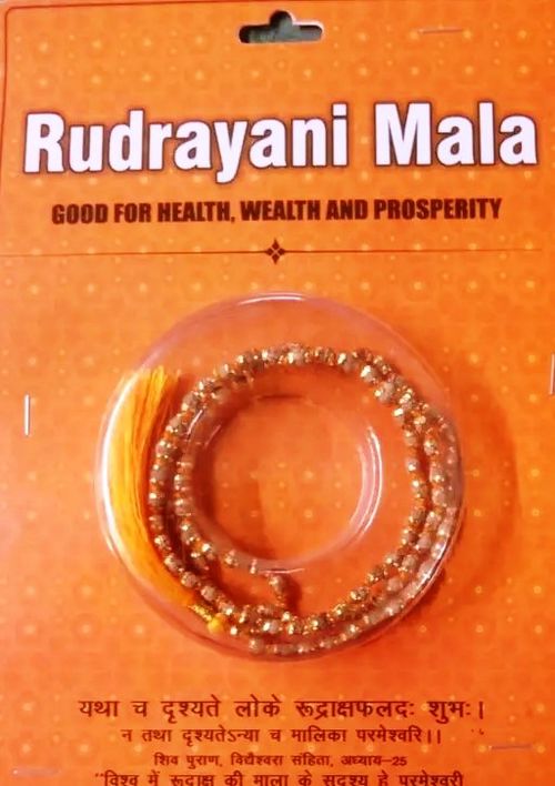 Rudrayani Mala