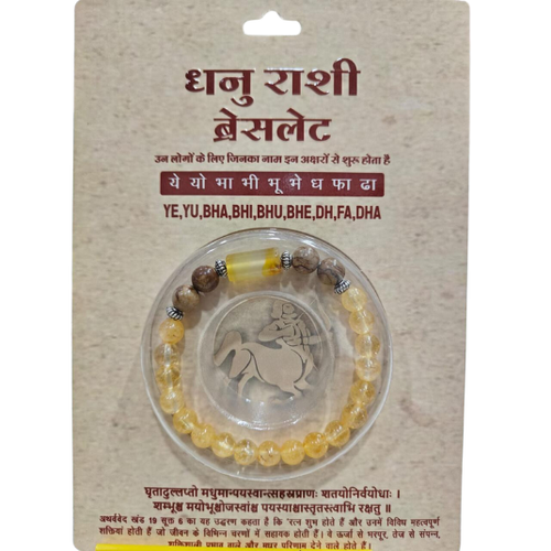 Dhanu Rashi Bracelet (Sagittarius)