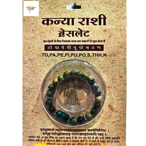 Kanya Rashi Bracelet (Virgo)