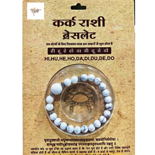 Kark Rashi Bracelet (Cancer)