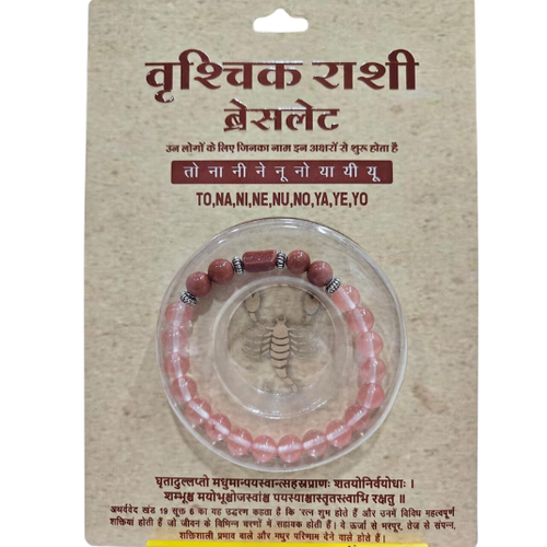 Vrischik Rashi Bracelet (Scorpio)