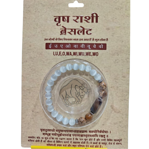 Vrishabha Rashi Bracelet (Taurus)