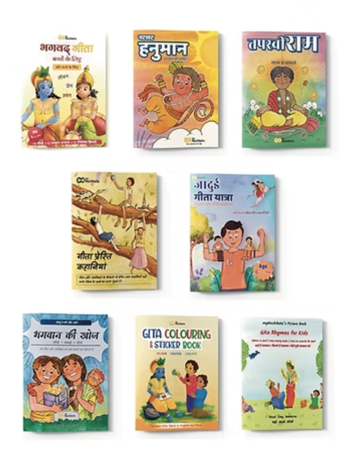 Gita Hindi Family Pack