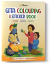 My First Gita Pack (1-5 yrs) thumbnail 4