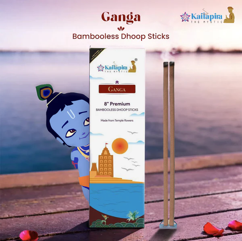 Ganga 8″ Premium Dhoop Batti | Incense Sticks (Pack of 4 ) 20 Sticks each