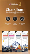 Chardham Series 8” Premium Dhoop Batti, incense sticks (Pack of 4*40 sticks) thumbnail 2