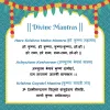 Mantra Chanting Baby Krishna (Small, 25cm) thumbnail 4