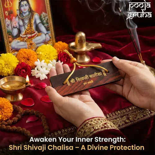 Wooden Shiv Chalisa | Pooja Gruha
