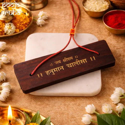 Wooden Hanuman Chalisa | Pooja Gruha