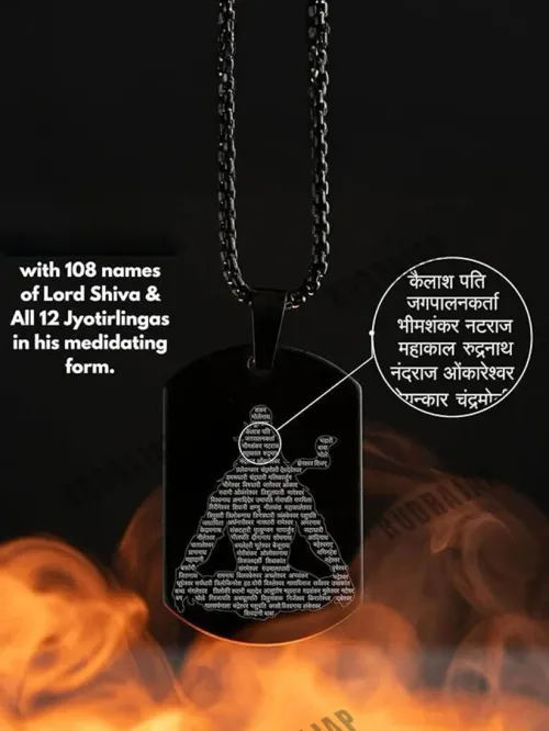 Mahadev Jyotirlinga Stainless Steel Locket – Embody the Divine Names of Lord Shiva