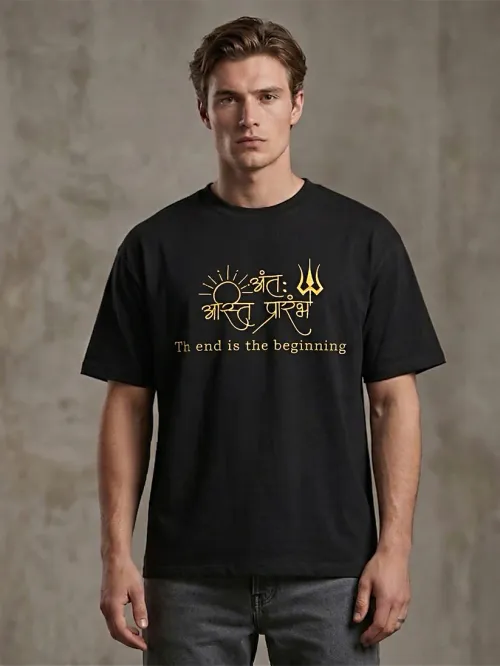 Recycled Oversized Tee | The End is the Beginning
