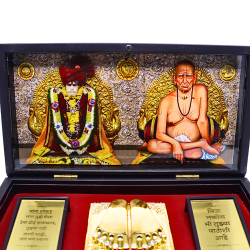 Shankar Maharaj & Swami Samartha Prayer Box | Golden Plated Paduka Frame | Devotional Gift for Daily
