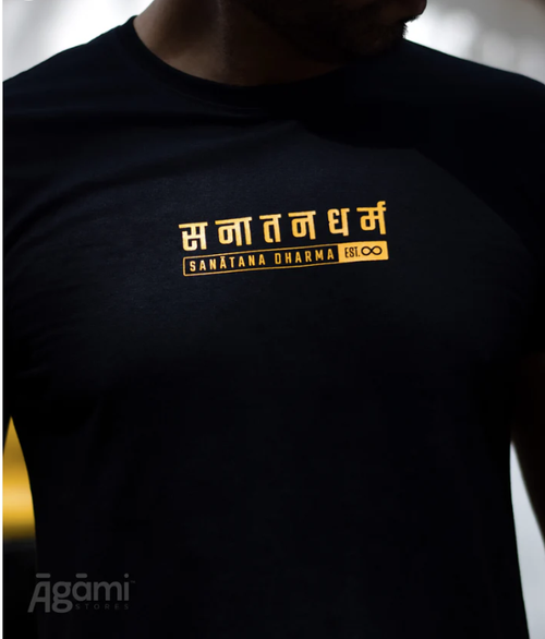 Classic Sanātana Dharma Tshirt - Black | Regular Fit