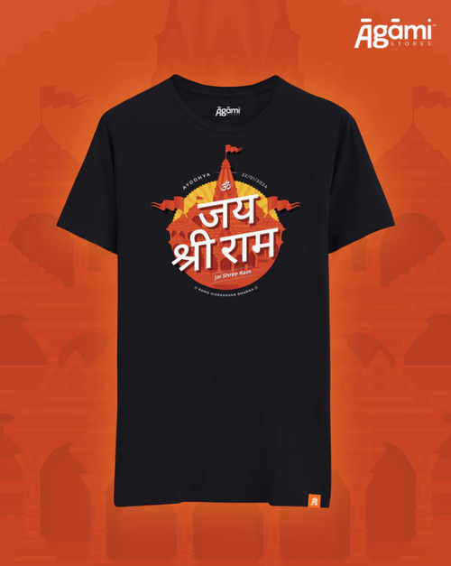 Jai Shree Ram T-shirt - Devanagari | Navy Blue