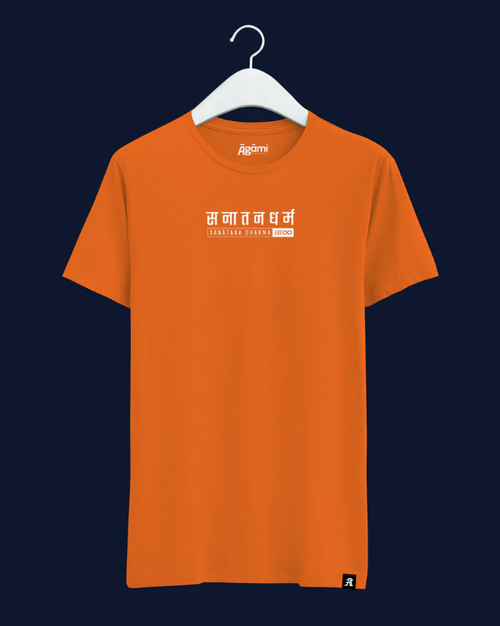 Classic Sanatana Dharma - Slim Fit | Orange