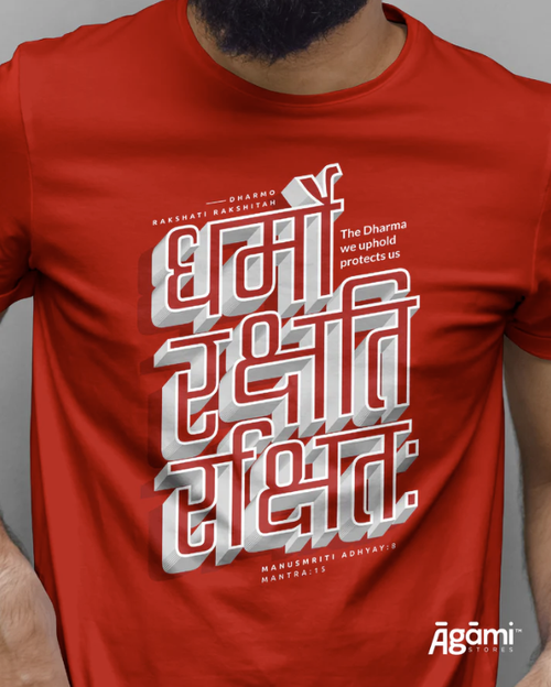 Dharmo Rakshati Rakshitah - Red Edition | Regular Fit