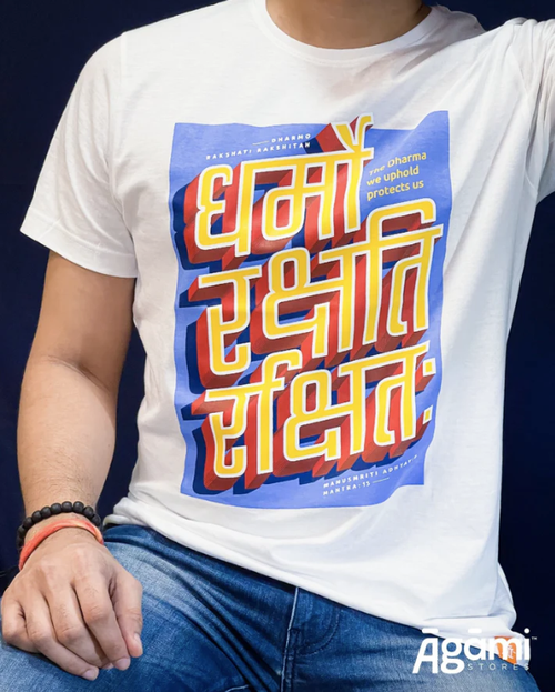 Dharmo Rakshati Rakshitah Tshirt - White | Regular Fit