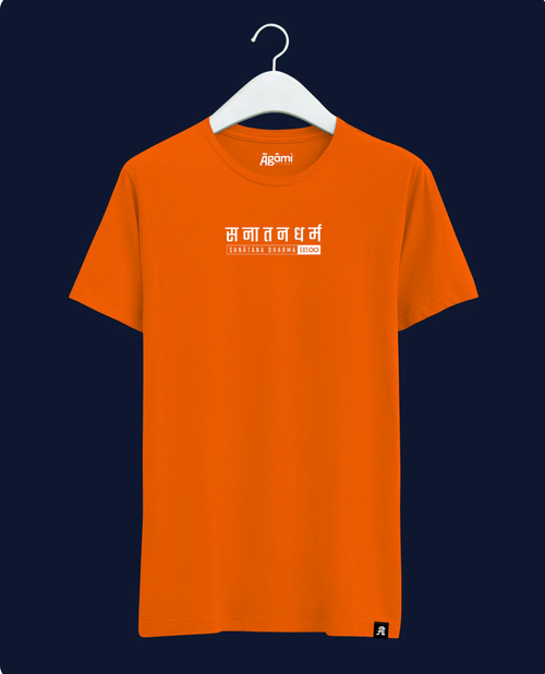 Classic Sanatana Dharma - Orange