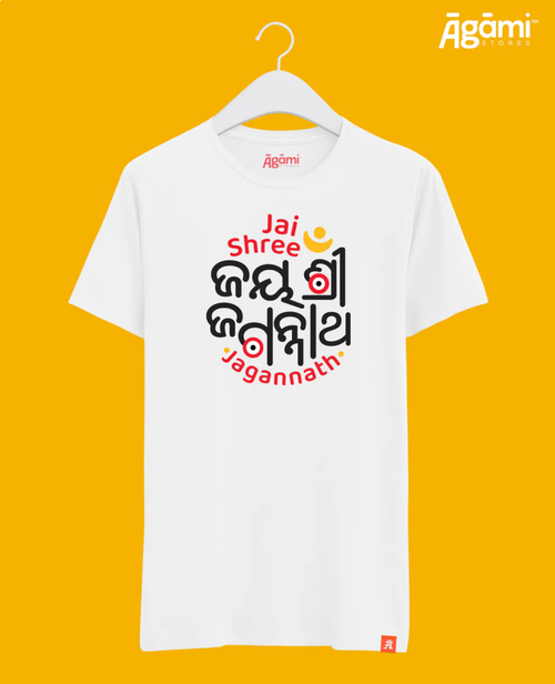 Jai Shree Jagannath Odia Tshirt - White