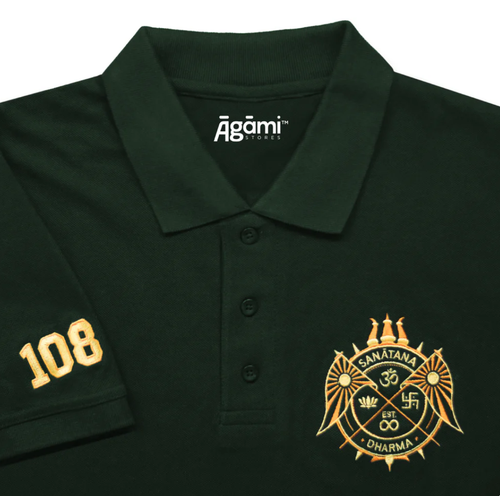 Sanātana Dharma Polo Neck Tshirt | Dark Green