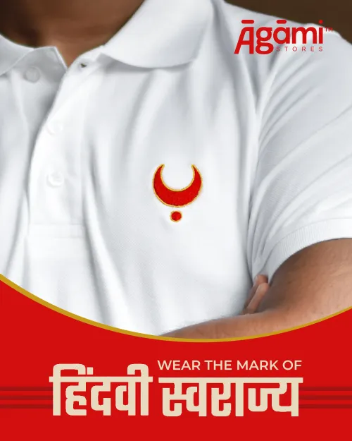 Chhatrapati Shivaji Maharaj Chandrakor Tilak Polo Neck T-Shirt, White