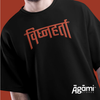 Ganpati Vighnaharta - Black | Oversized Fit thumbnail 2