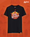 Jai Shree Ram T-shirt - Odia | Navy Blue thumbnail 1