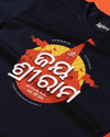 Jai Shree Ram T-shirt - Odia | Navy Blue thumbnail 3