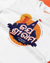 Jai Shree Ram T-shirt - Odia | Navy Blue thumbnail 4