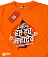 Har Har Mahadev Full Sleeves Tshirt - Orange thumbnail 4